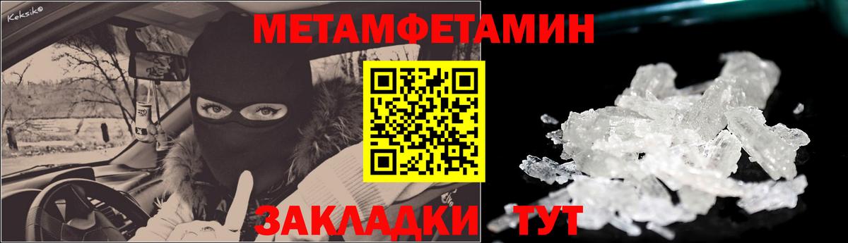 Амфетамин Розовый Кизилюрт