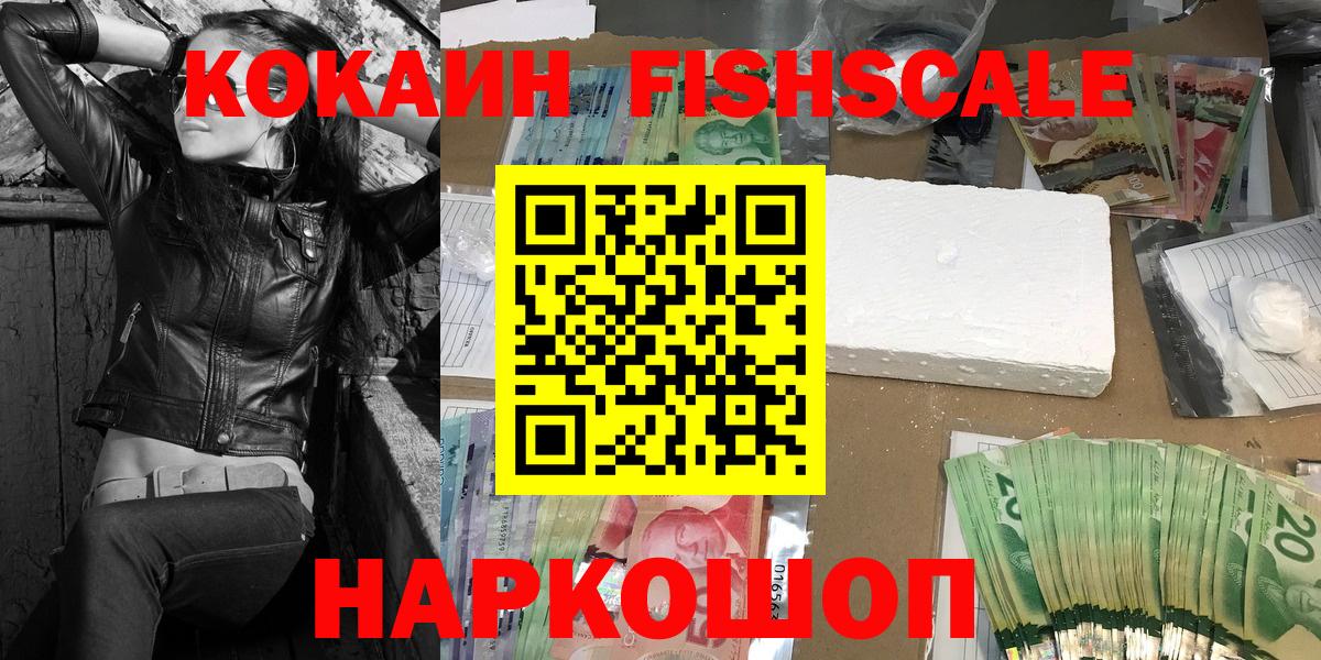 Кизилюрт  Cocaine  Вход с VPN  Кокаин Эквадор  КОКАИН Колумбийский 