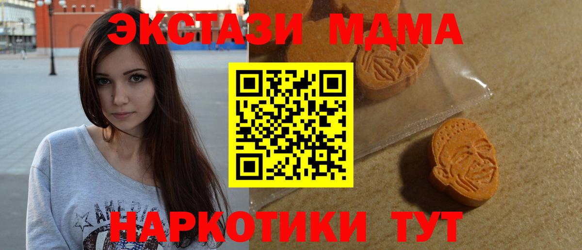 Ecstasy Philipp Plein  ЭКСТАЗИ  Вход с VPN  Кизилюрт  ЭКСТАЗИ VHQ 