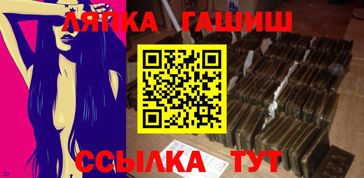 ГАШИШ VHQ  Вход с VPN  Кизилюрт  Гашиш Premium 