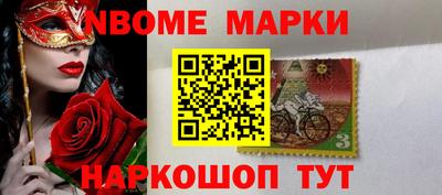 кокаин Бийск