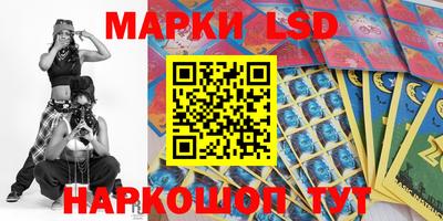 кокаин Бийск