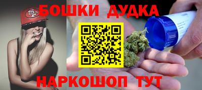 кокаин Бийск