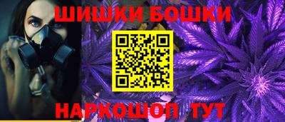 кокаин Бийск