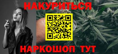 спайс Беслан