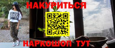 спайс Беслан