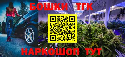 кокаин Бийск