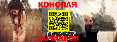 кокаин Бийск
