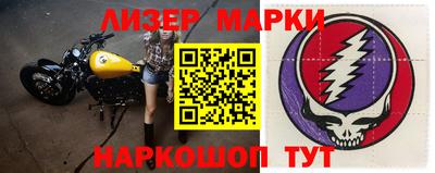 кокаин Бийск