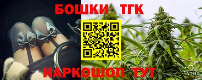 кокаин Бийск