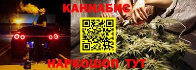 кокаин Бийск