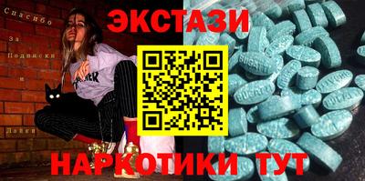 спайс Беслан