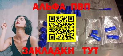 спайс Беслан