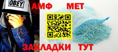 спайс Беслан