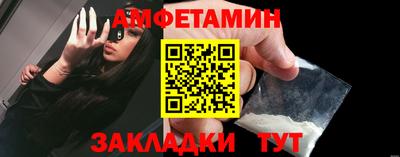 кокаин Бийск