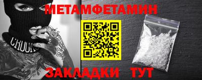 спайс Беслан