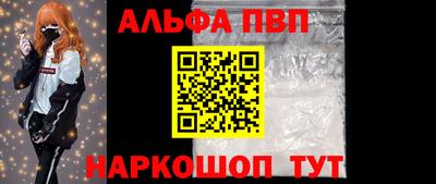 кокаин Бийск