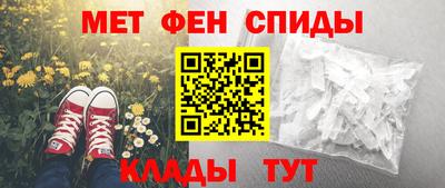 кокаин Бийск