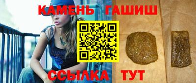 спайс Беслан
