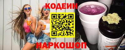 кокаин Бийск