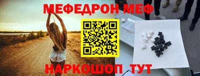 спайс Беслан