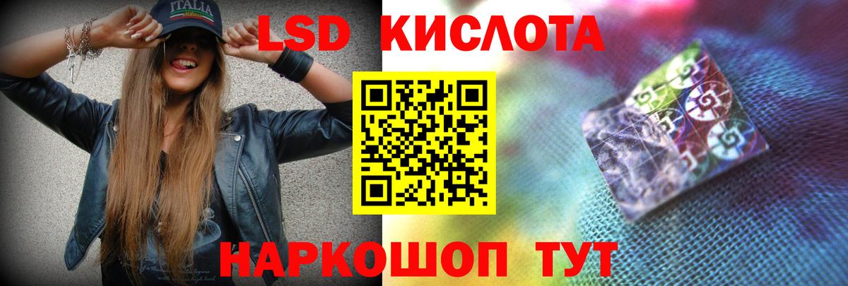 ЛСД экстази ecstasy Кизилюрт