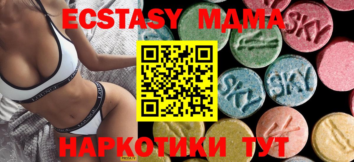 МДМА Molly  MDMA  Кизилюрт  Вход с VPN  MDMA молли 