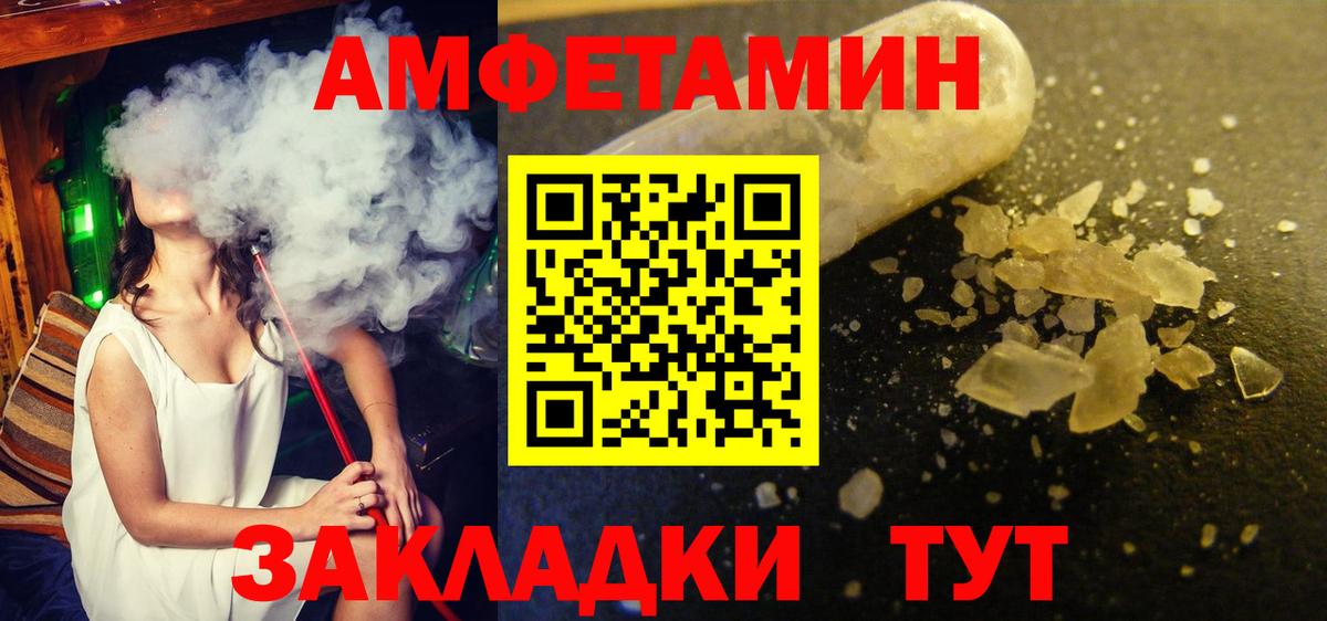 МЕТАМФЕТАМИН витя  Вход с VPN  Метамфетамин  Кизилюрт  МЕТАМФЕТАМИН витя 