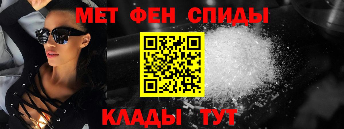 Метамфетамин витя Кизилюрт