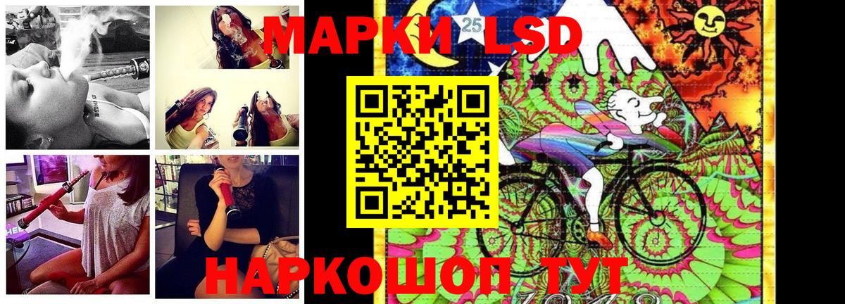 Кизилюрт  купить   Наркотические марки 1500мкг  Вход с VPN  Наркотические марки 1500мкг 