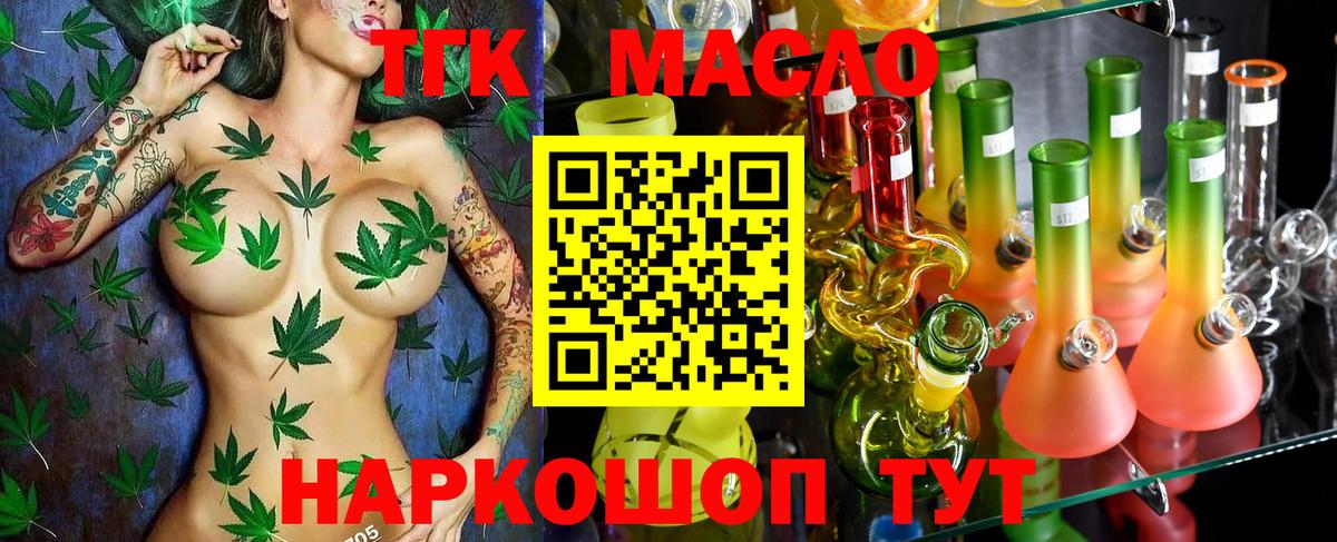 Кизилюрт  ТГК Wax  Вход с VPN 