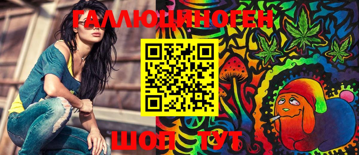 Галлюциногенные грибы Cubensis  Вход с VPN  Псилоцибиновые грибы Psilocybine cubensis  Кизилюрт 