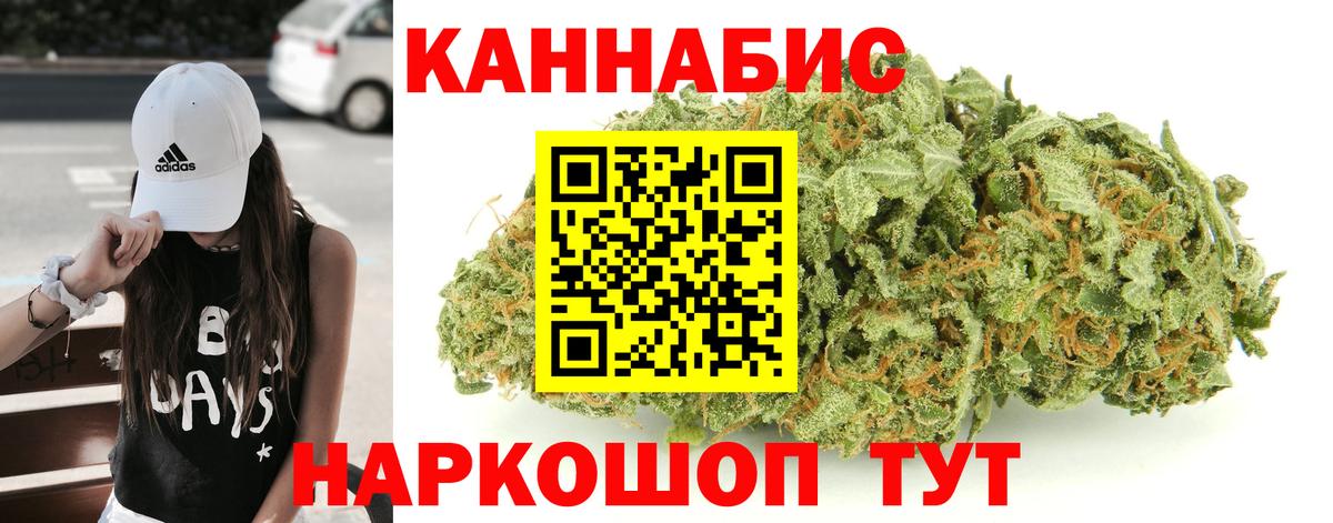 Марихуана Bruce Banner Кизилюрт
