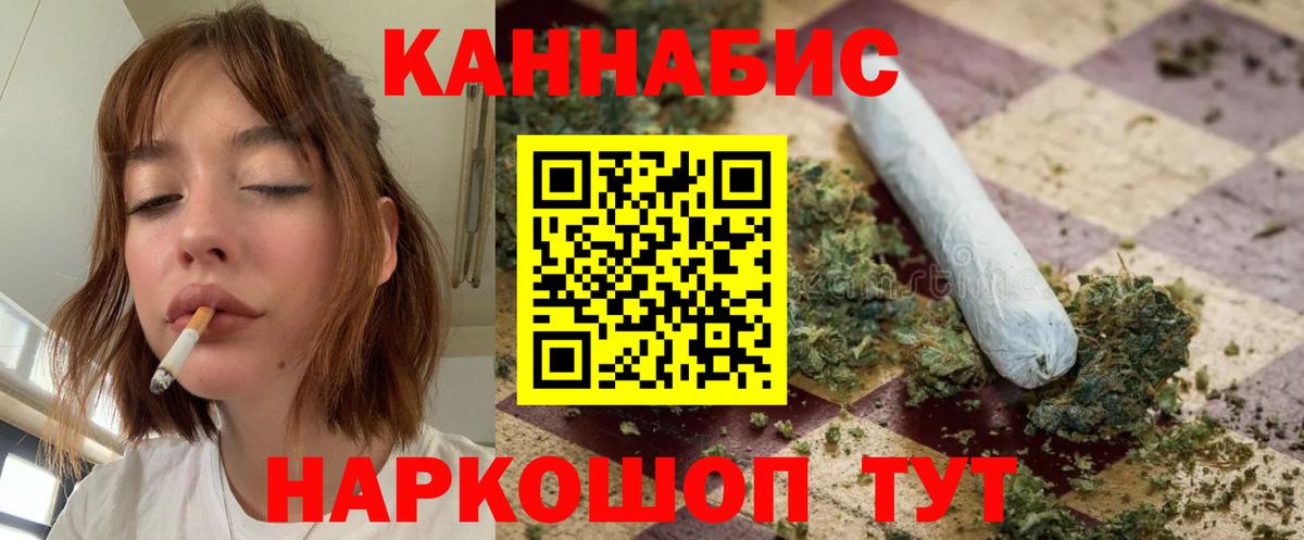 Бошки марихуана LSD WEED  МАРИХУАНА сатива  Вход с VPN  Шишки марихуана AK-47  Каннабис Amnesia  Кизилюрт 